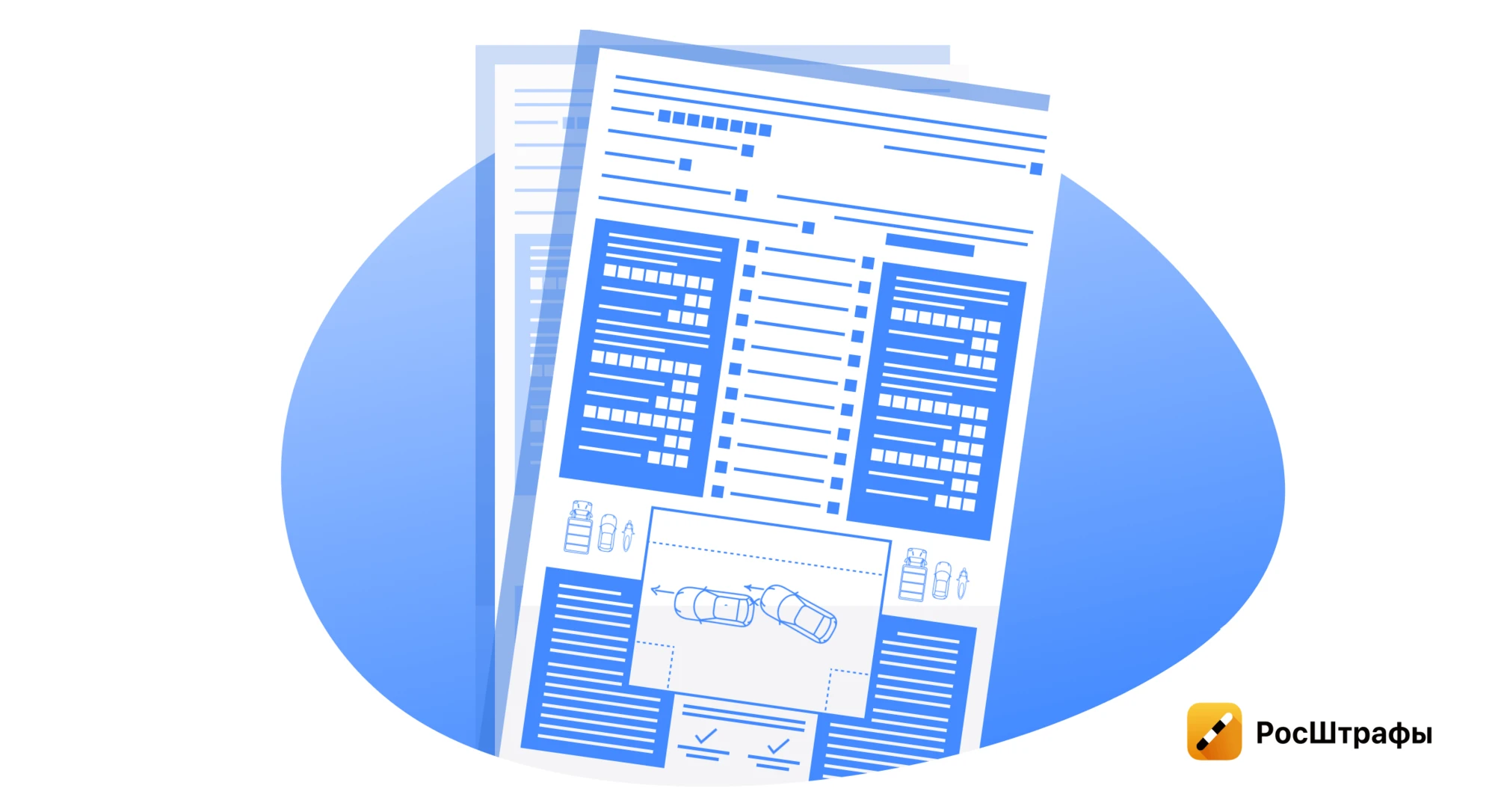 Как оформить при ДТП Европротокол